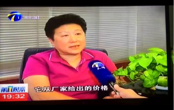 天津电视台新闻频道《第一观察》节目采访